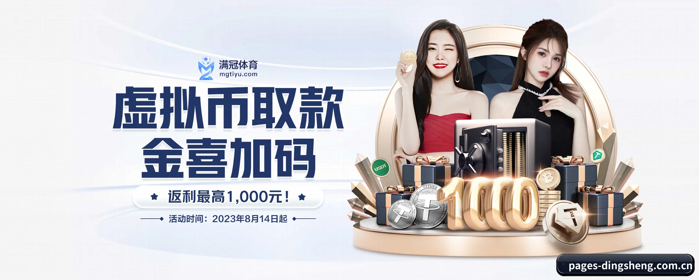 技术升级 - 荣获 ISO/IEC 27001 信息安全认证,全平台原生APP正式上线。